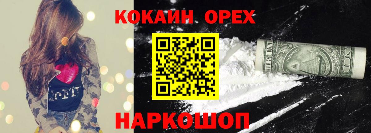 Кокаин Эквадор Дербент