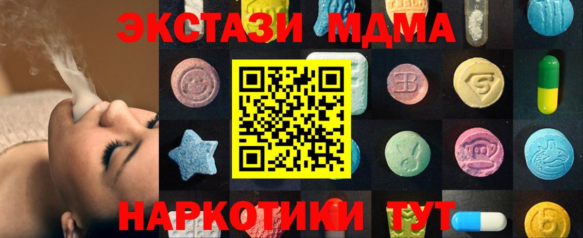 Ecstasy 250 мг Дербент