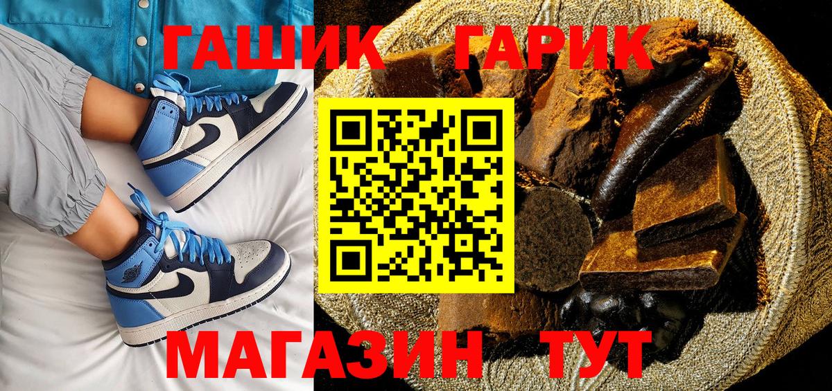 Гашиш Premium  Вход с VPN  Дербент  даркнет сайт  ГАШИШ индика сатива 