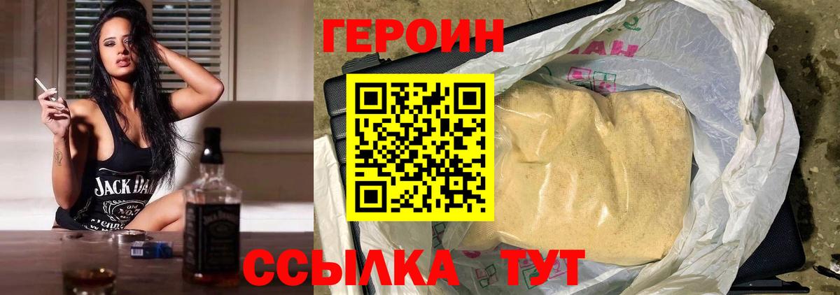 Меф   Марихуана  Вход с VPN  COCAIN  LSD-25  ГАШ  Дербент  МЕФ  ГАШ 