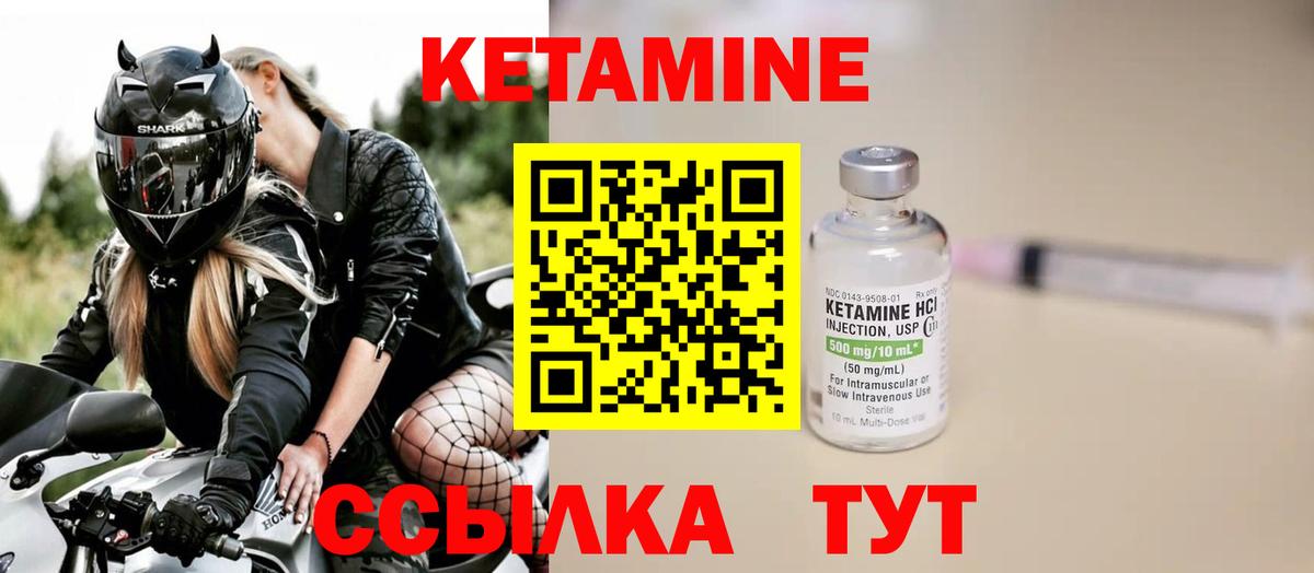 Дербент  Кетамин ketamine  Вход с VPN  КЕТАМИН VHQ 