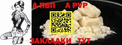 круглые Комсомольск-на-Амуре