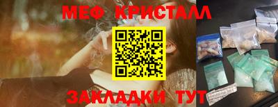 круглые Комсомольск-на-Амуре