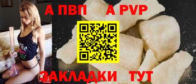 Альфа ПВП Конаково