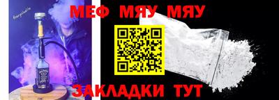 круглые Комсомольск-на-Амуре