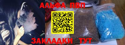 Альфа ПВП Конаково