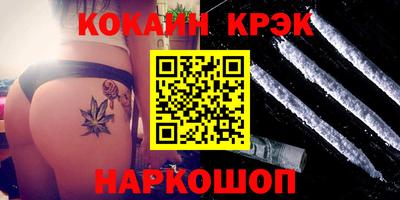 круглые Комсомольск-на-Амуре