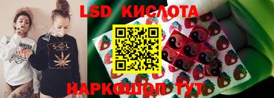круглые Комсомольск-на-Амуре