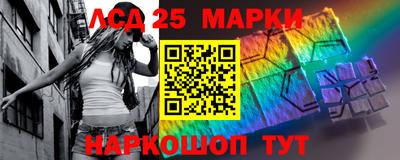 круглые Комсомольск-на-Амуре