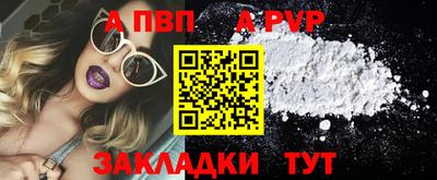 круглые Комсомольск-на-Амуре