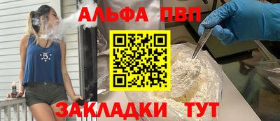 круглые Комсомольск-на-Амуре