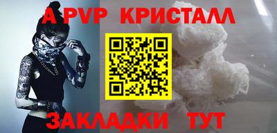 круглые Комсомольск-на-Амуре