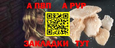 круглые Комсомольск-на-Амуре