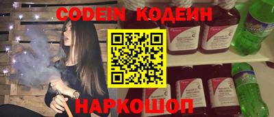 круглые Комсомольск-на-Амуре