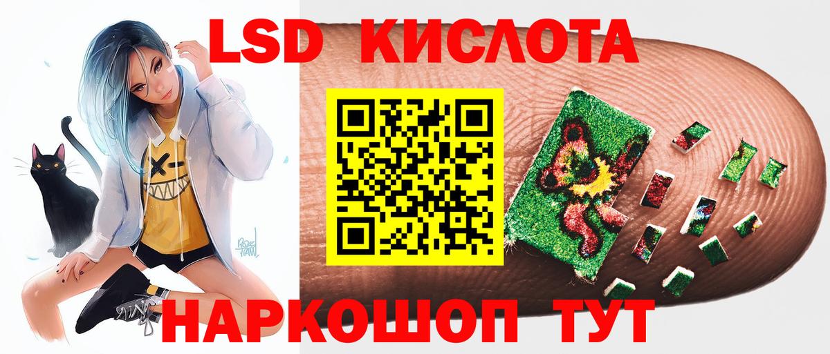 Лсд 25 экстази ecstasy Дербент