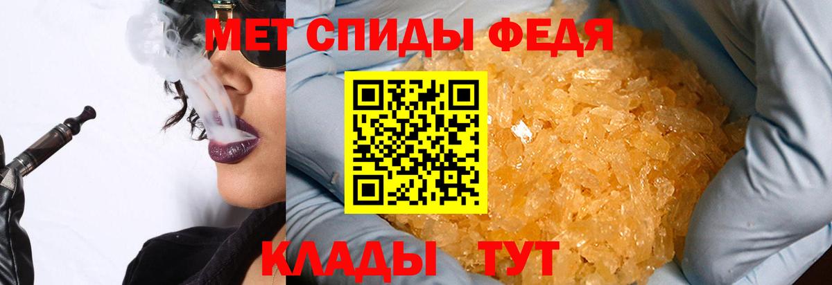 Дербент  МЕТАМФЕТАМИН мет  Вход с VPN 