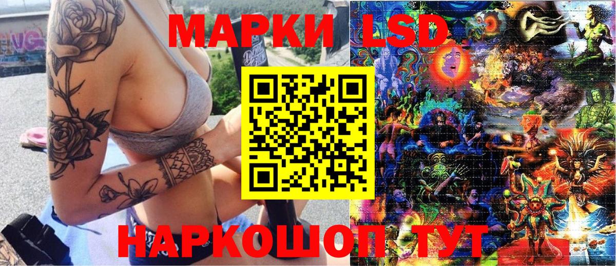 Марки N-bome 1,5мг Дербент