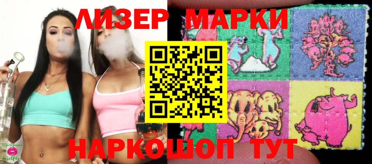 Дербент  Марки NBOMe  Марки NBOMe 1500мкг  Вход с VPN  Марки NBOMe 1500мкг 