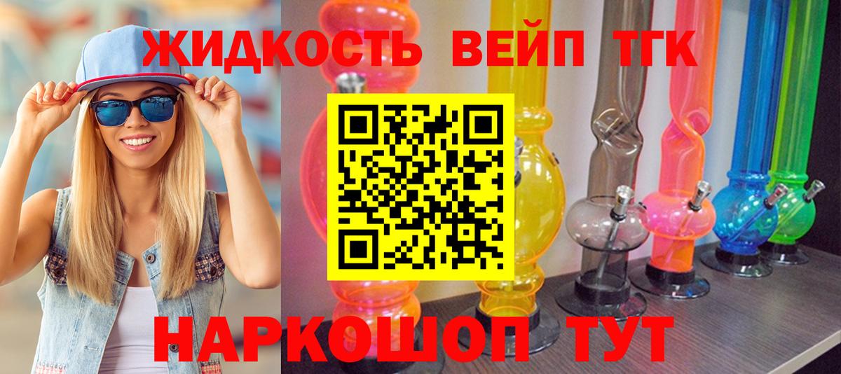 Дербент  ТГК концентрат  Вход с VPN 